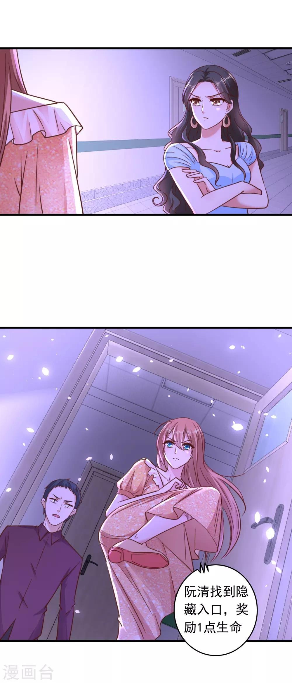 第204话 人形bug