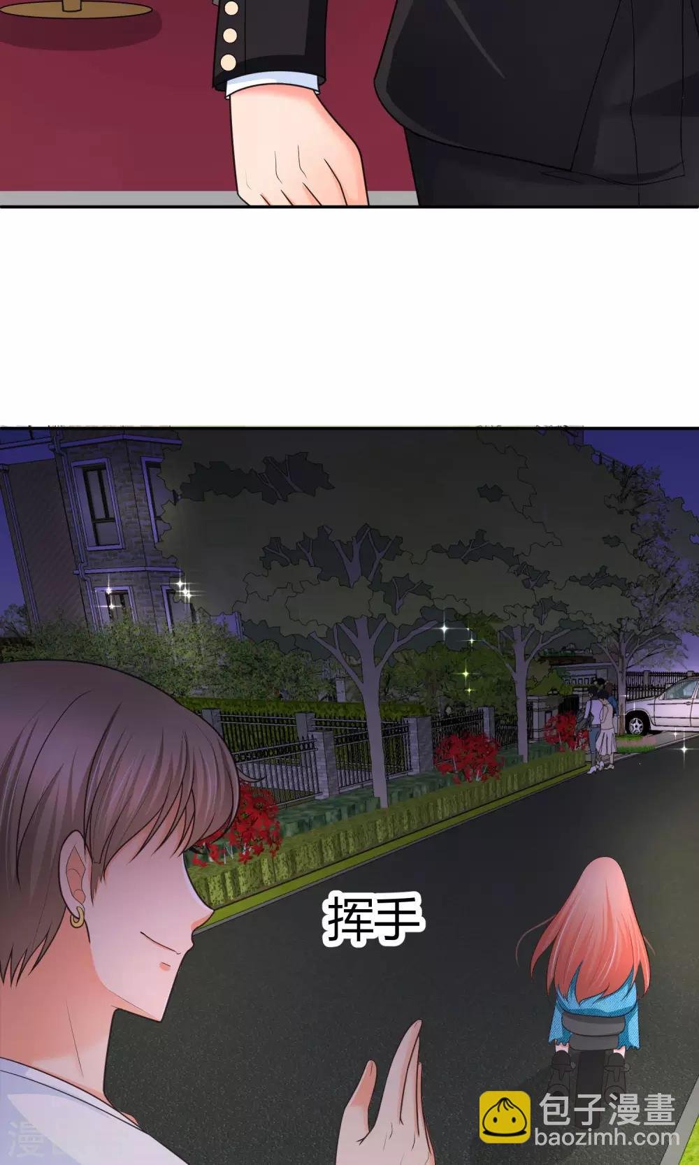 第21话 抱歉，我更了解她
