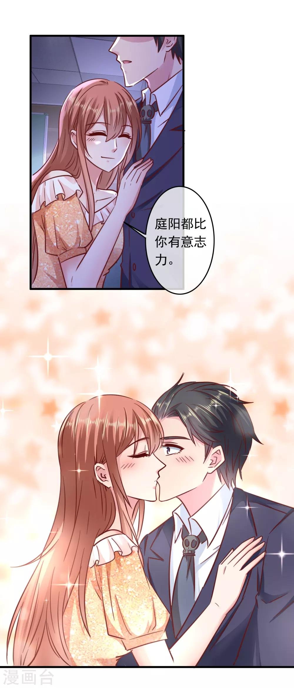 第205话 学霸人设