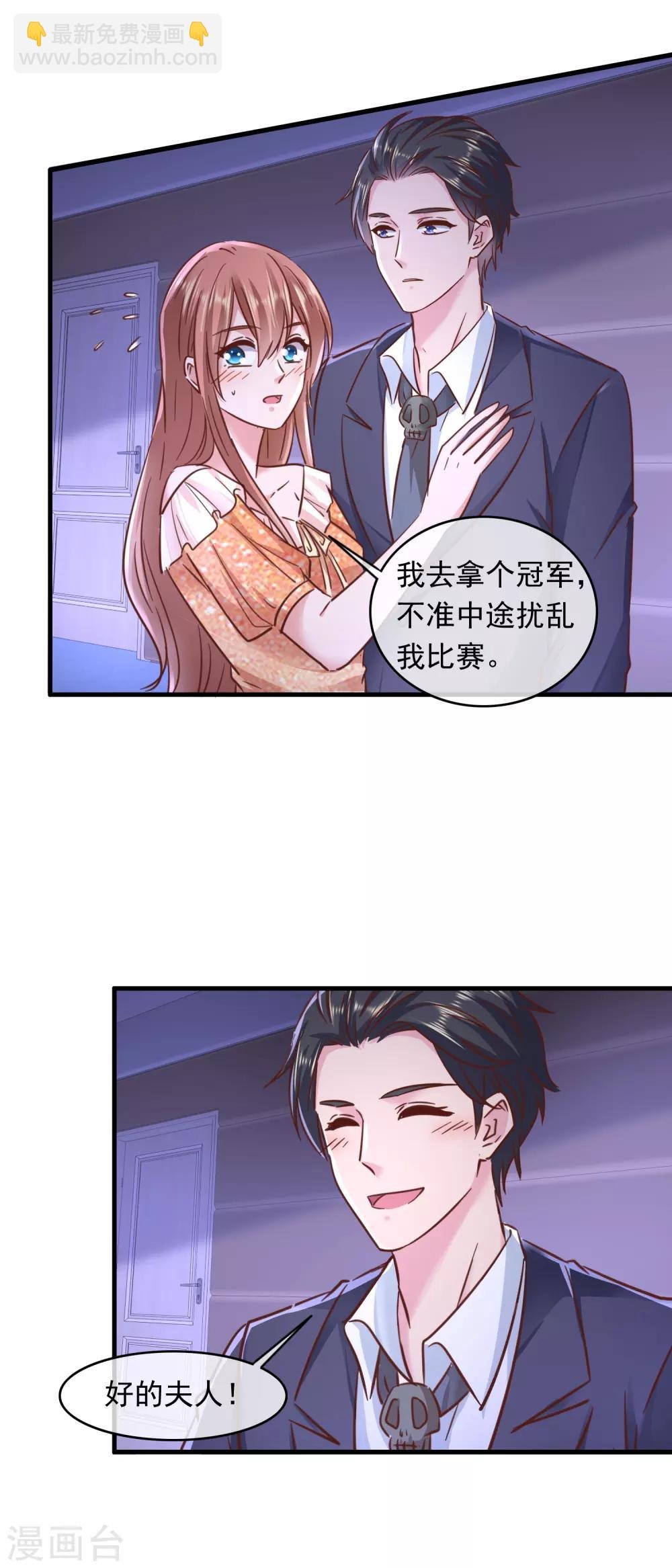 第205话 学霸人设