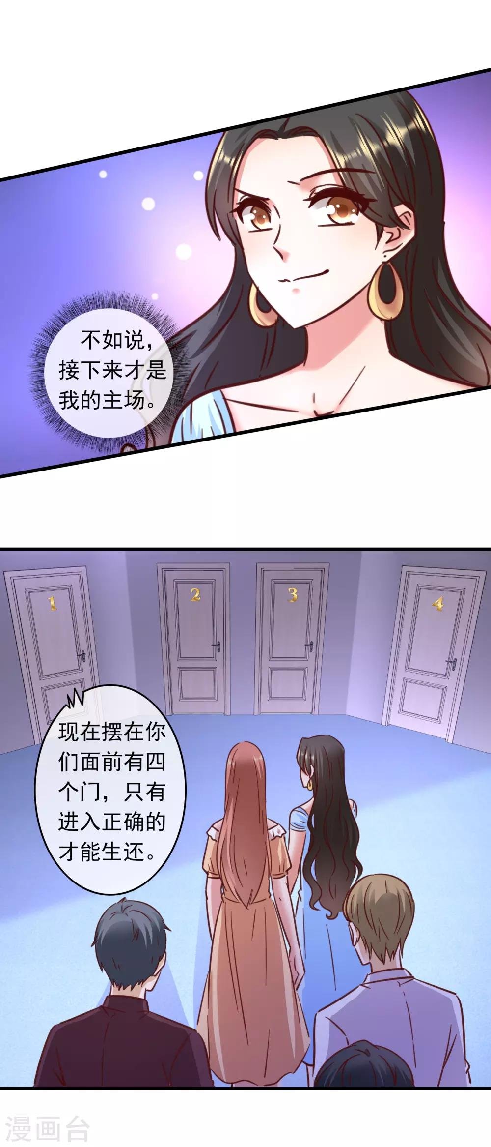 第205话 学霸人设