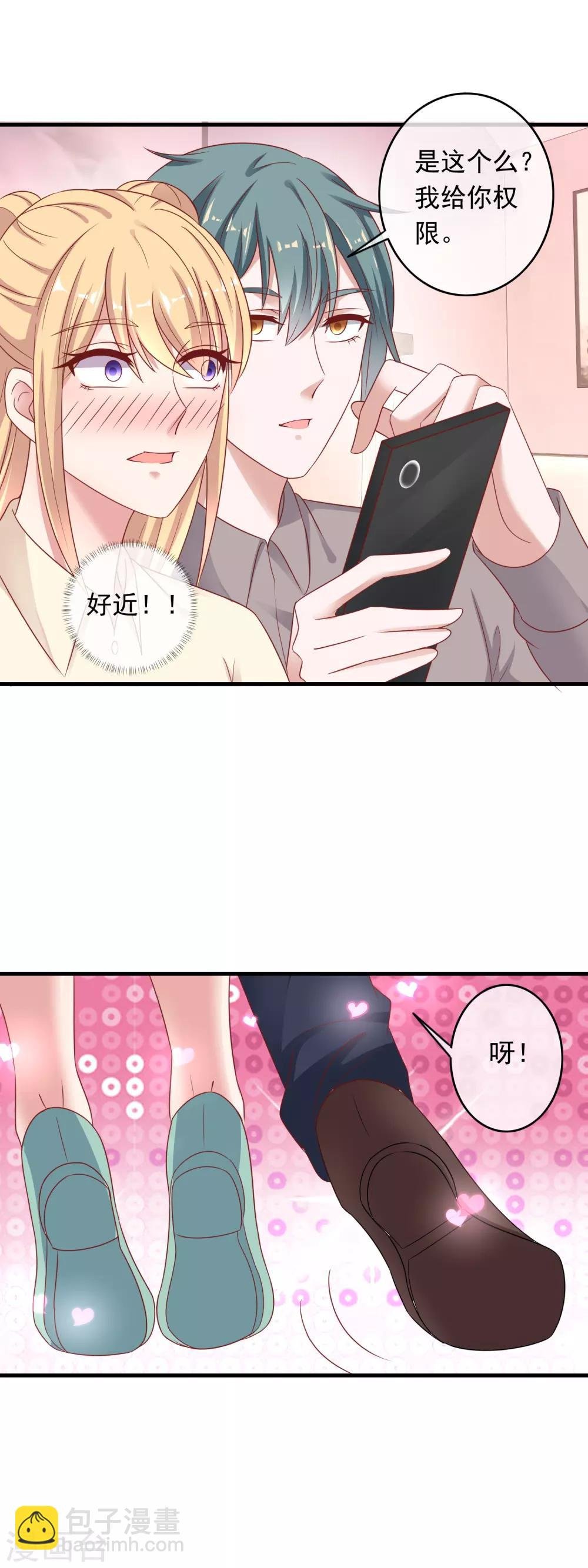 第211话 路过的正义清洁工
