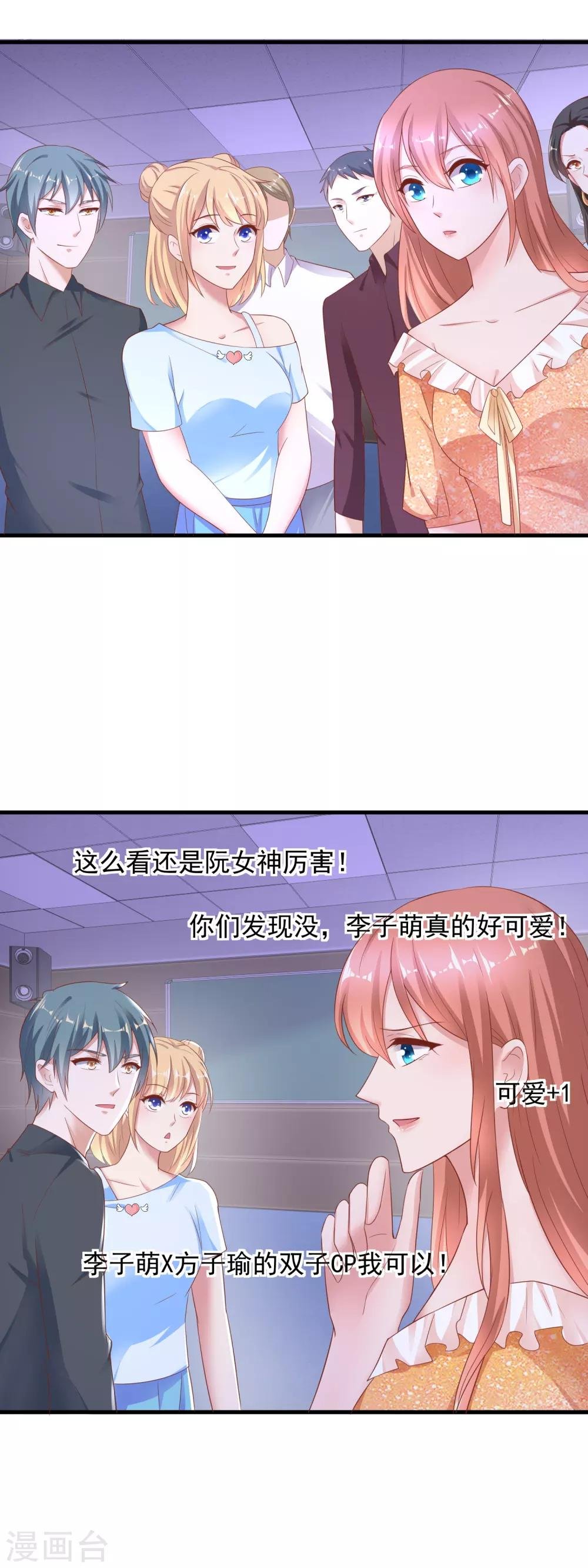 第212话 专业素养