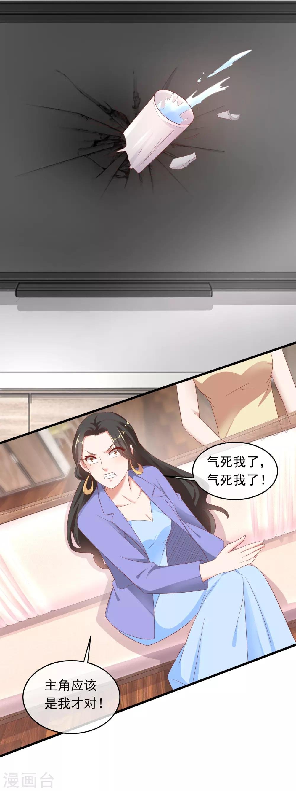 第212话 专业素养