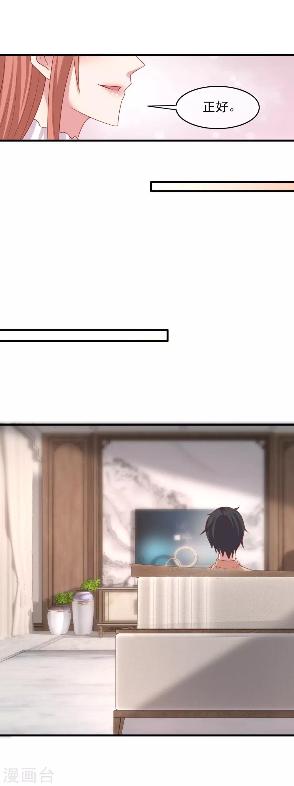 第212话 专业素养