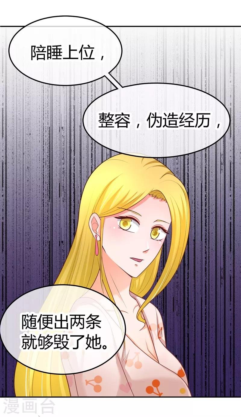 第22话 楚施诗的答谢礼