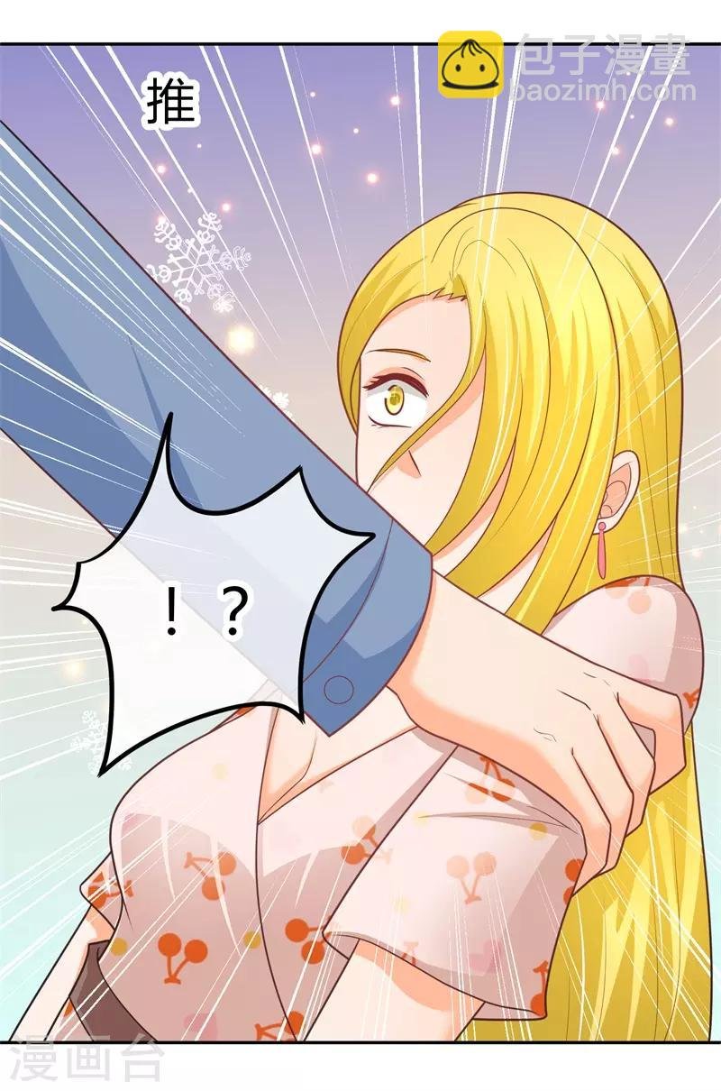 第22话 楚施诗的答谢礼