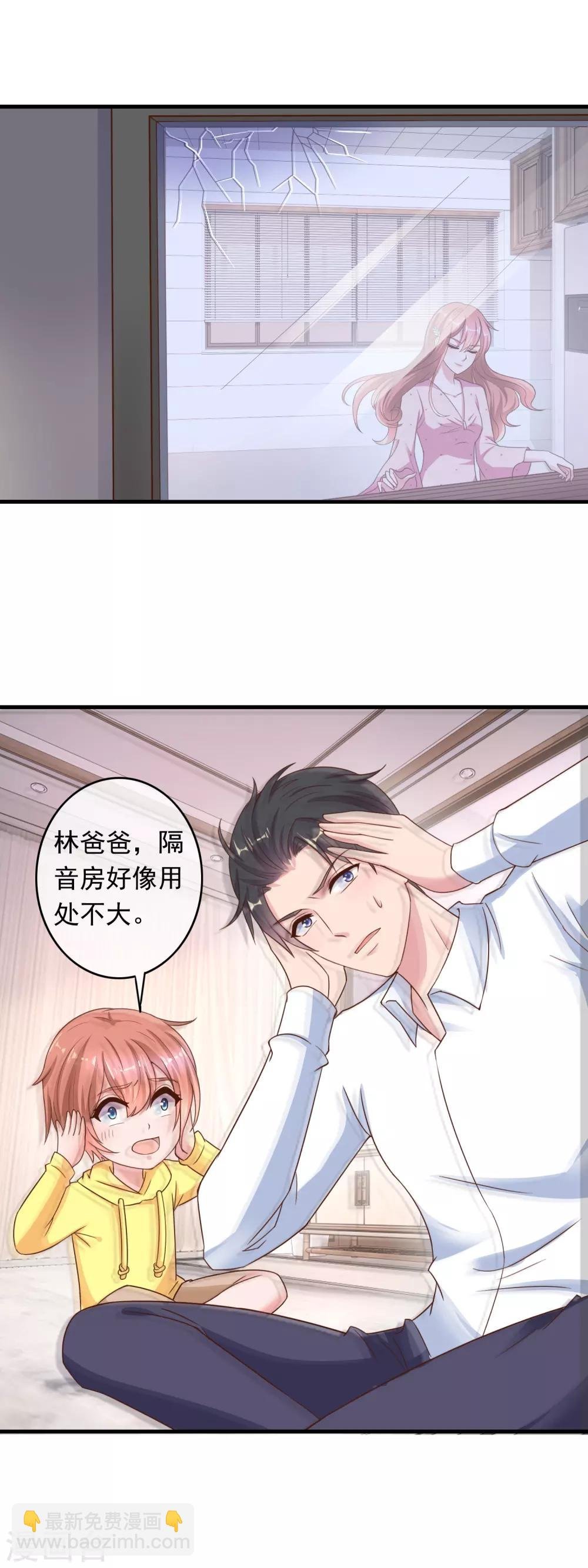 第216话 楼下的隐秘高人？
