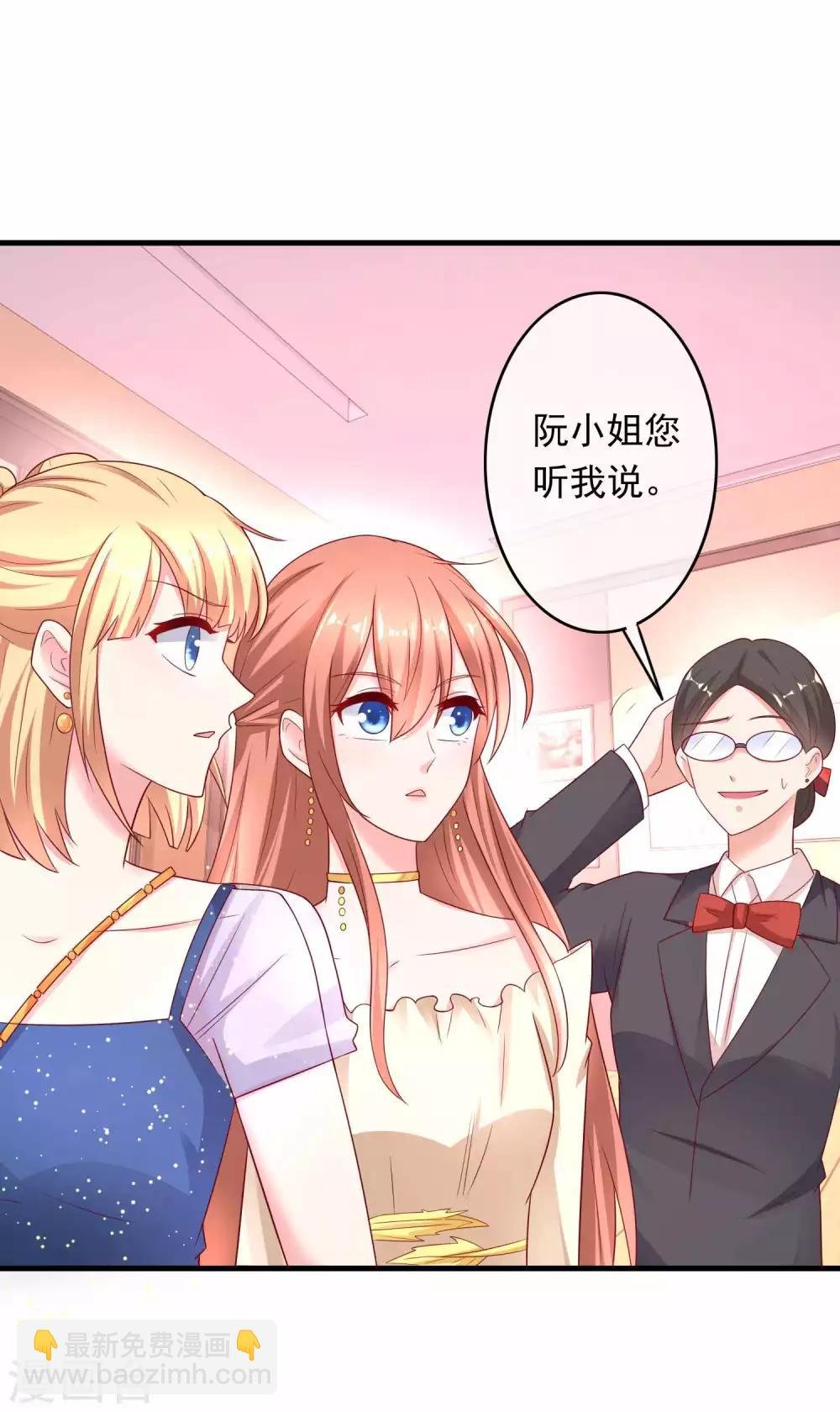 第220话 恋爱中的男人