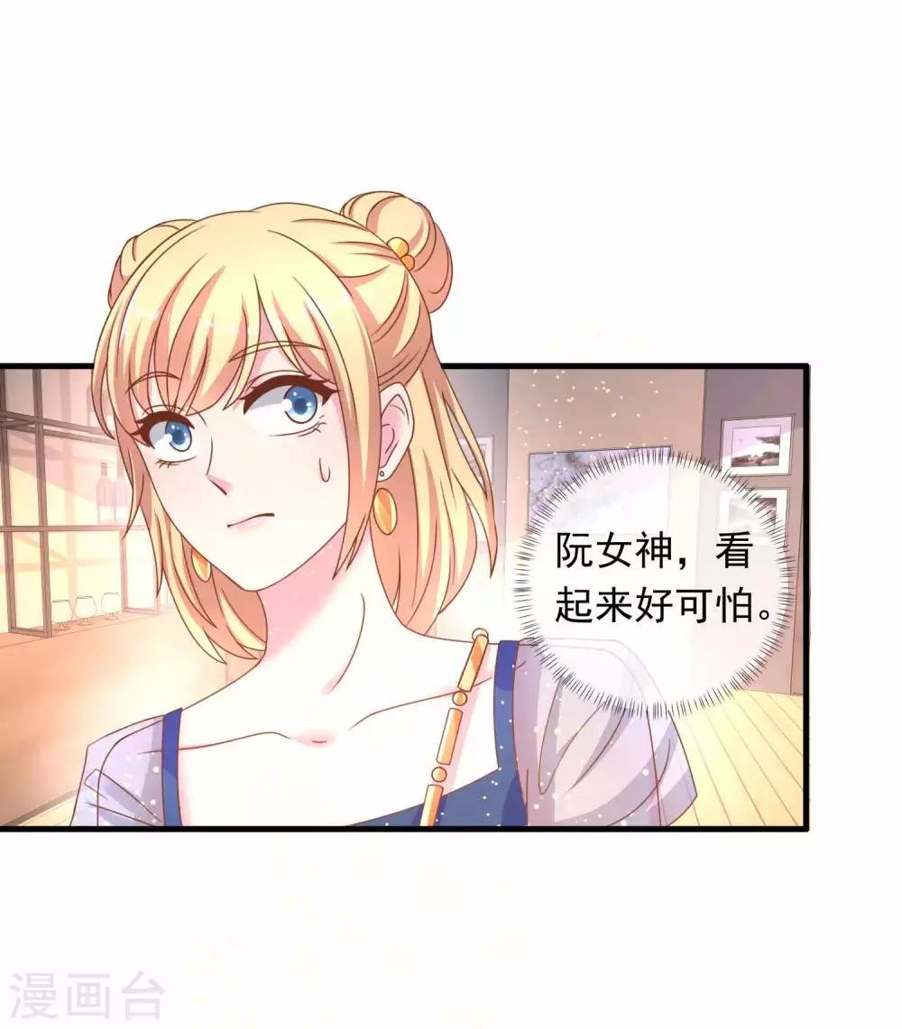 第220话 恋爱中的男人
