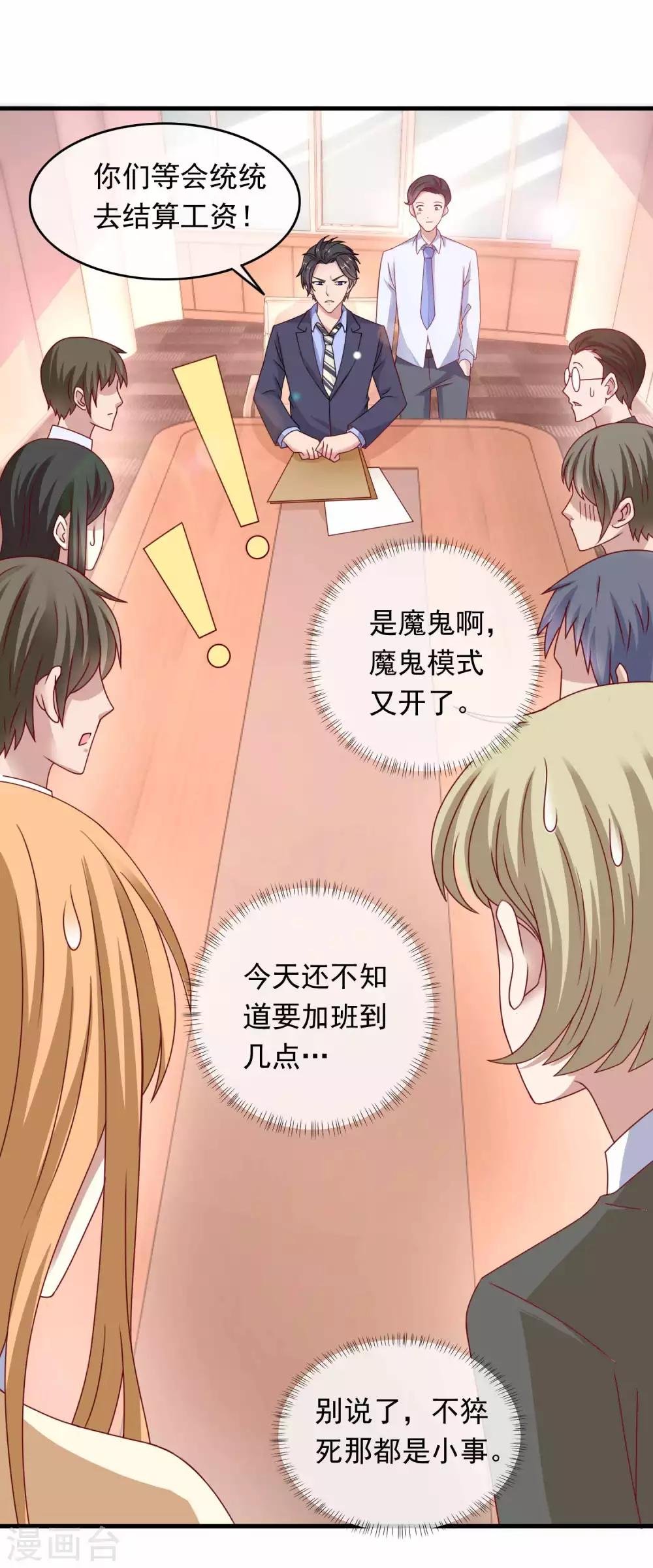 第220话 恋爱中的男人