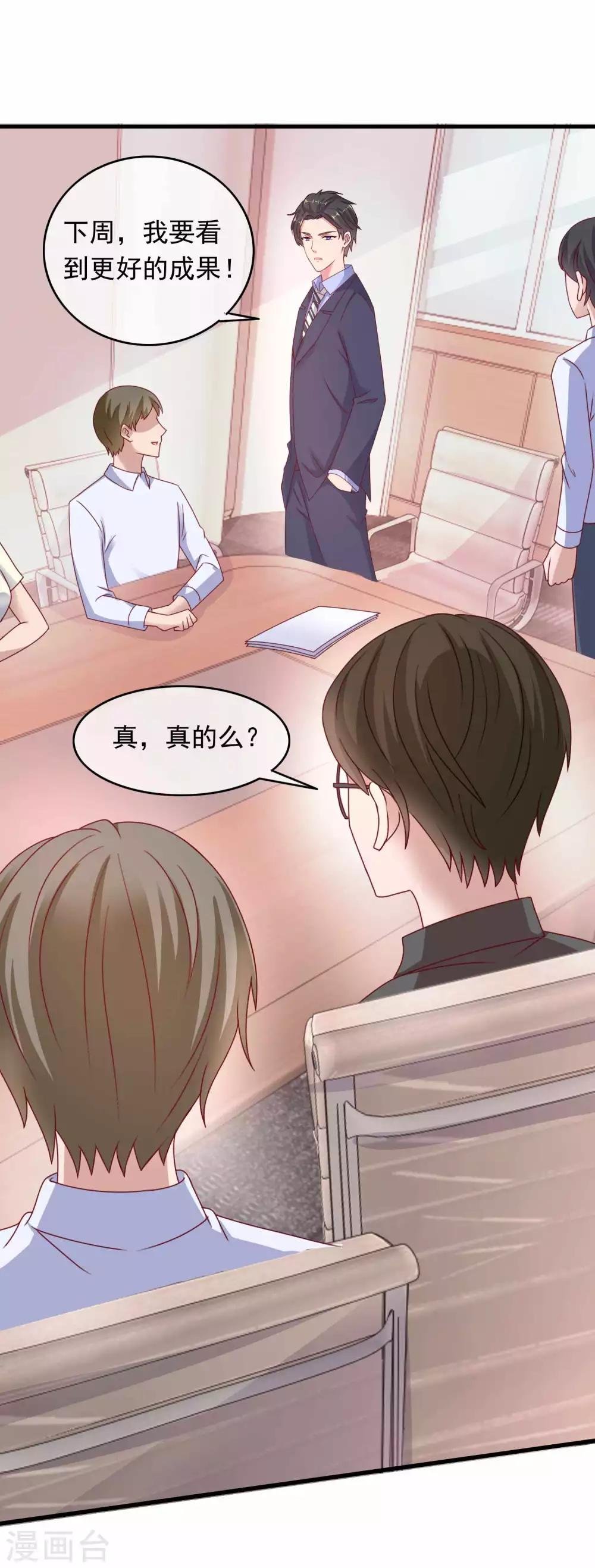 第220话 恋爱中的男人