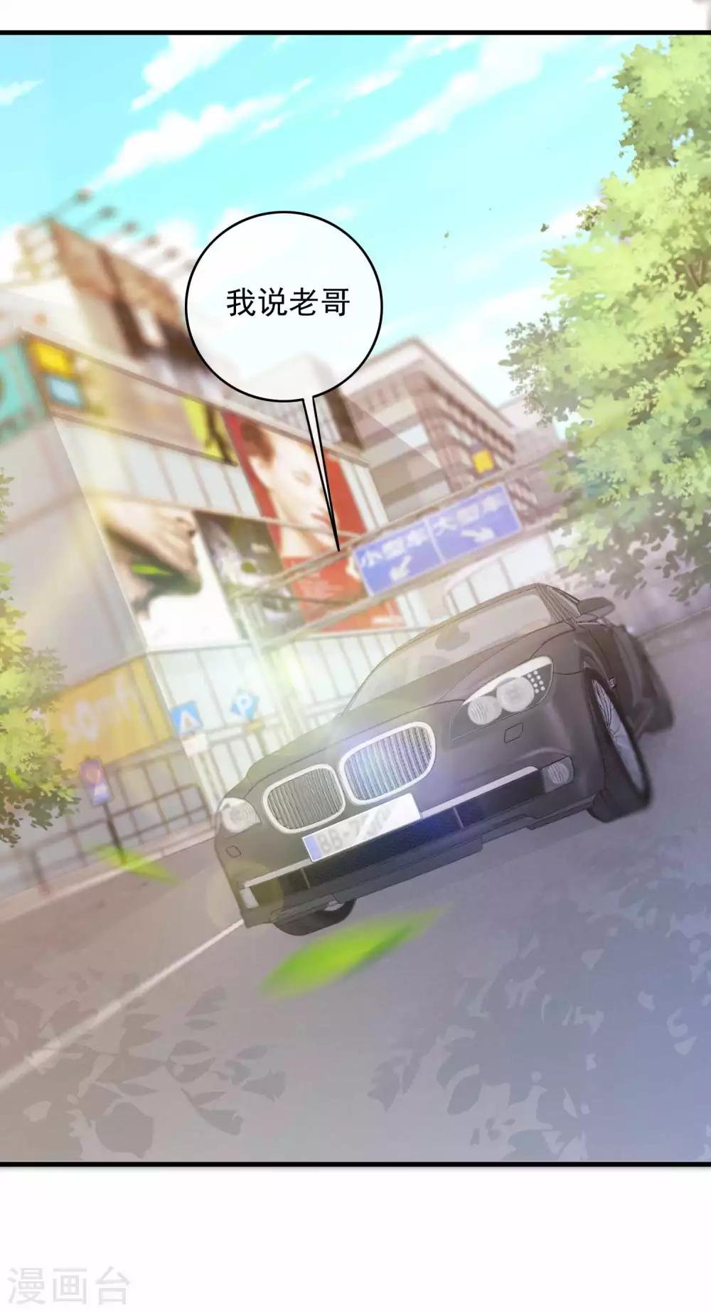 第221话 夫人我脏了