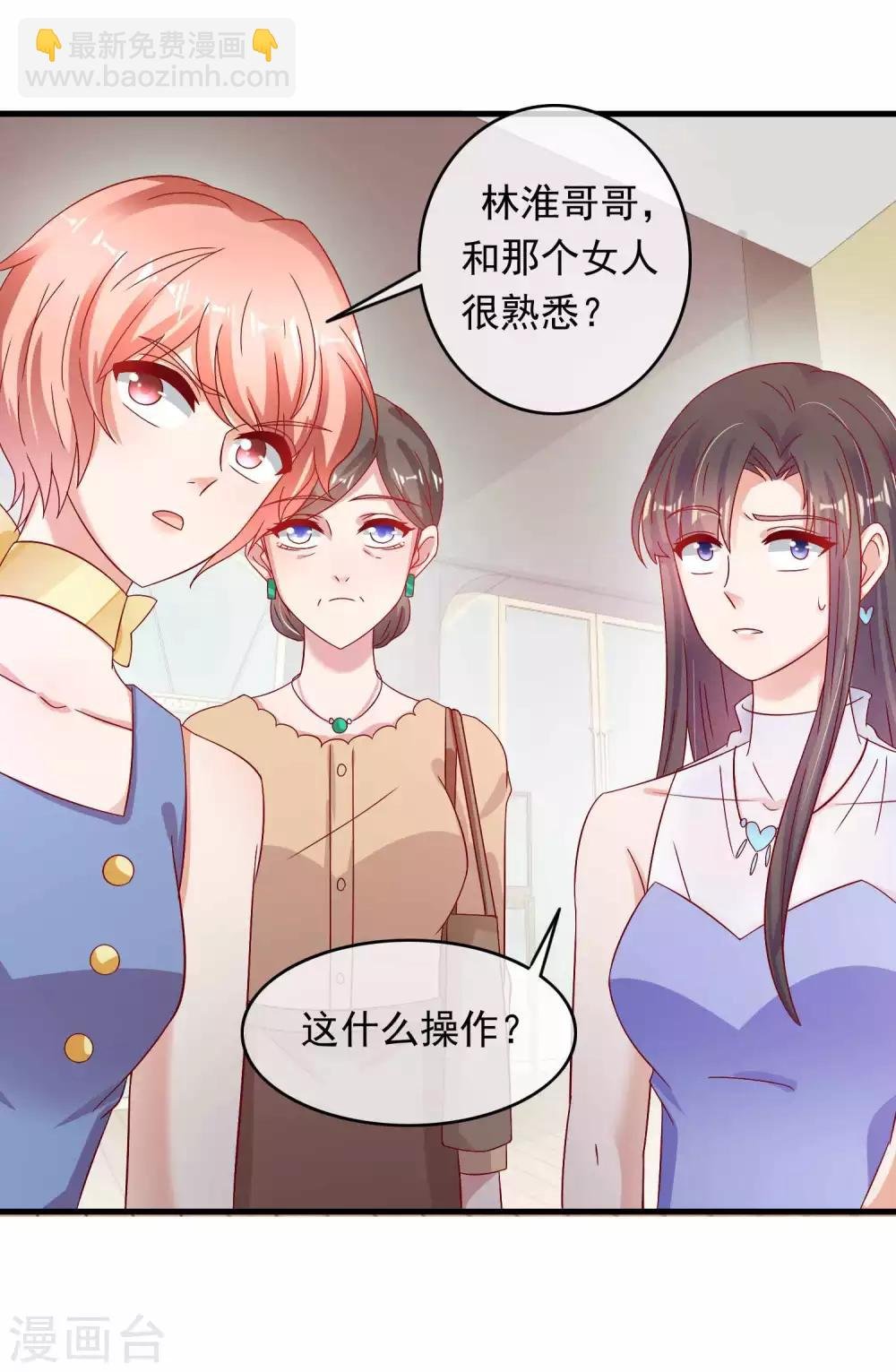 第221话 夫人我脏了