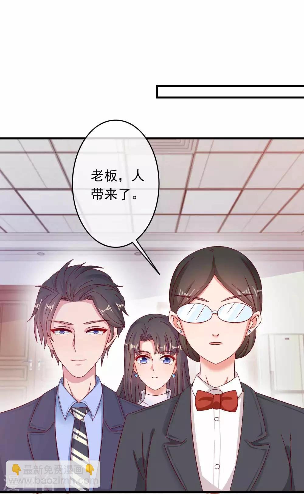 第221话 夫人我脏了