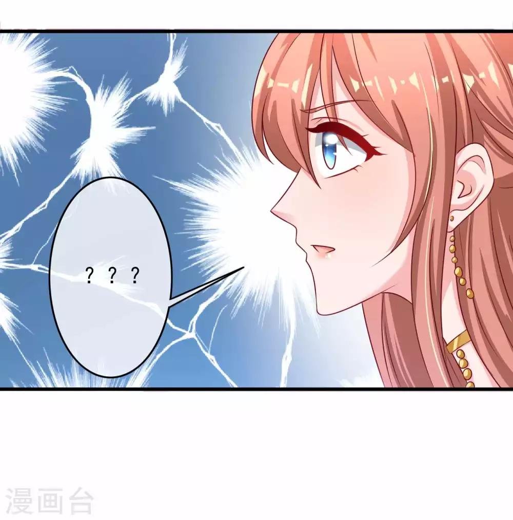 第221话 夫人我脏了