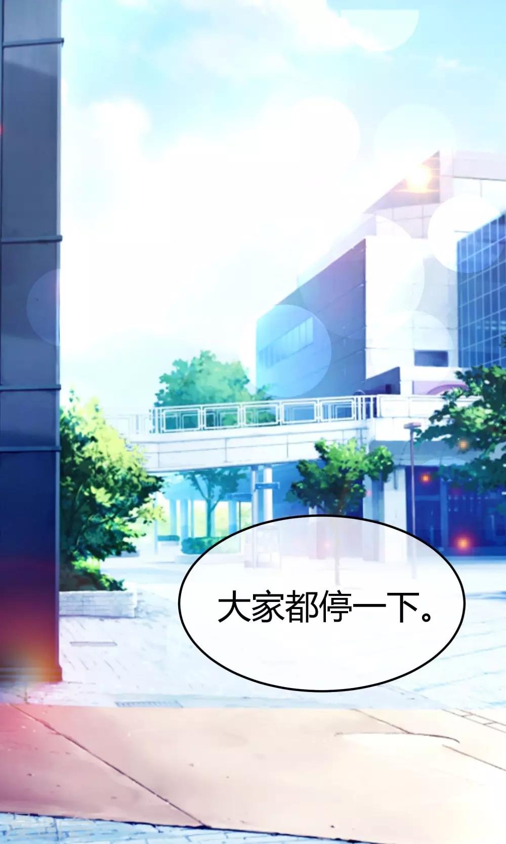 第23话 陪睡上位？