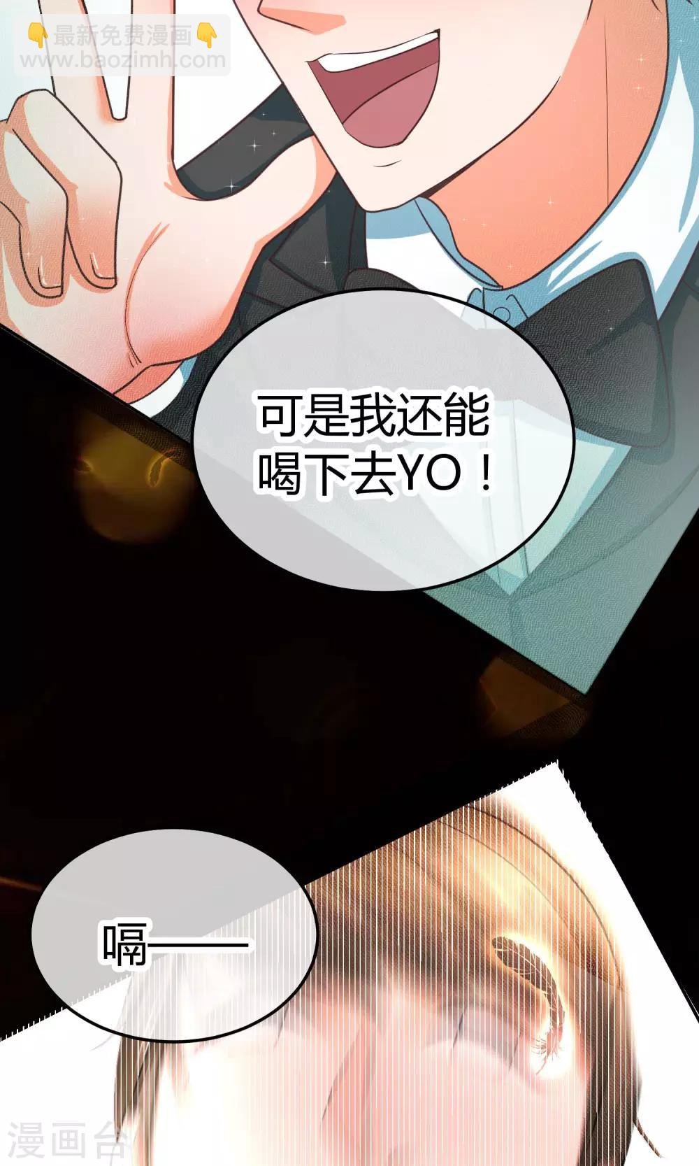 第24话 我才是她最需要的