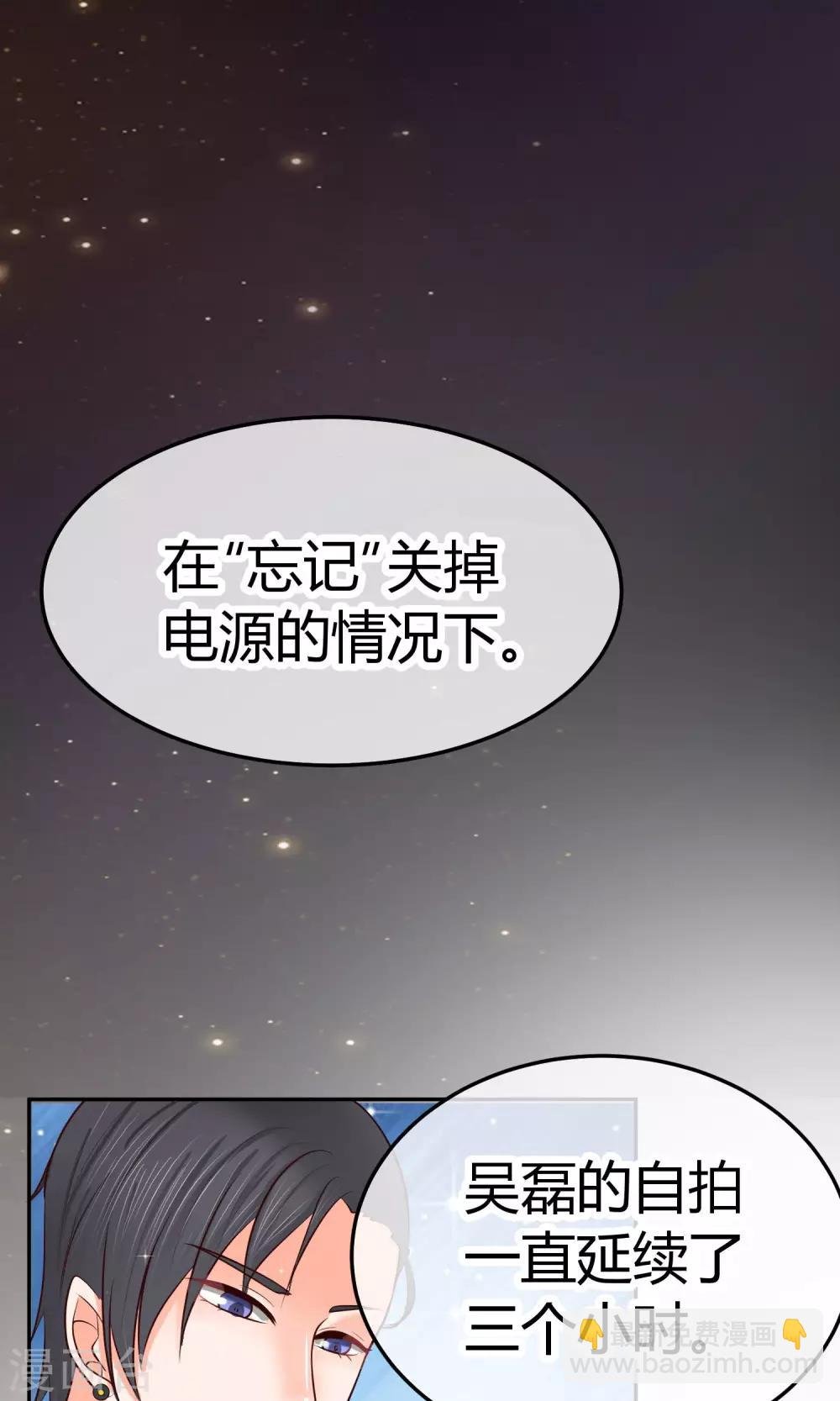 第24话 我才是她最需要的