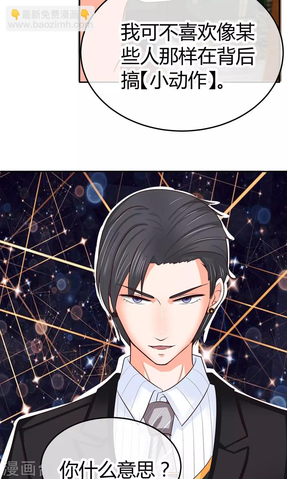 第24话 我才是她最需要的