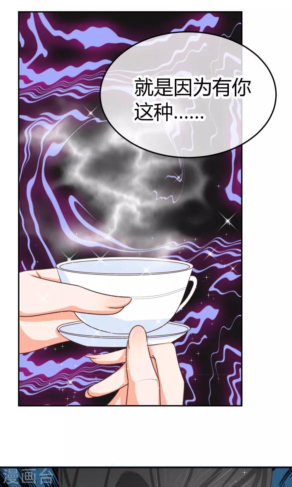 第24话 我才是她最需要的