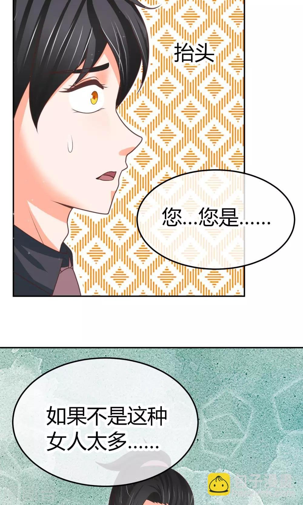 第24话 我才是她最需要的