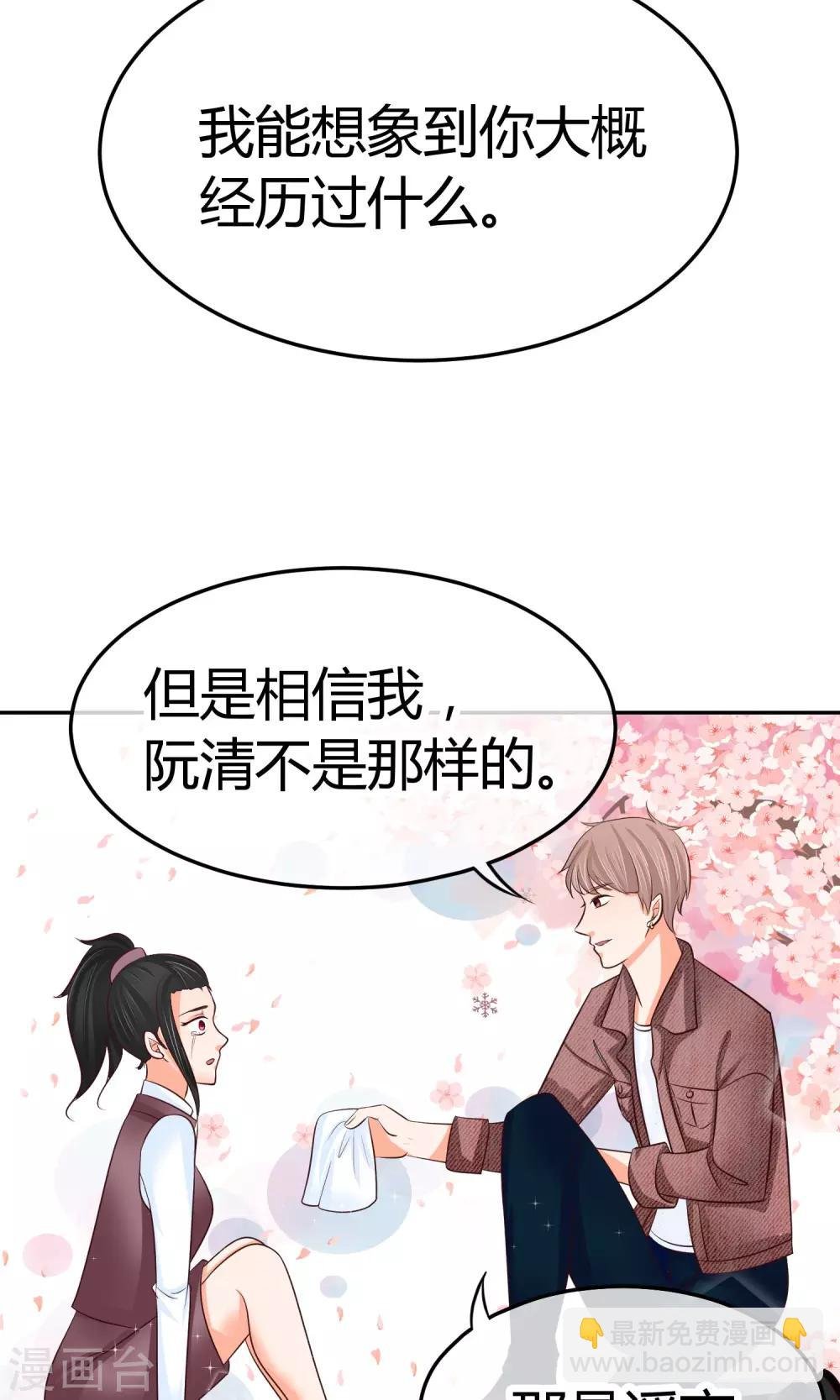 第24话 我才是她最需要的