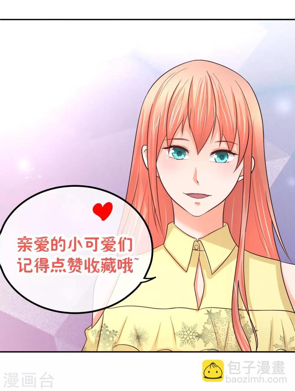 第24话 我才是她最需要的