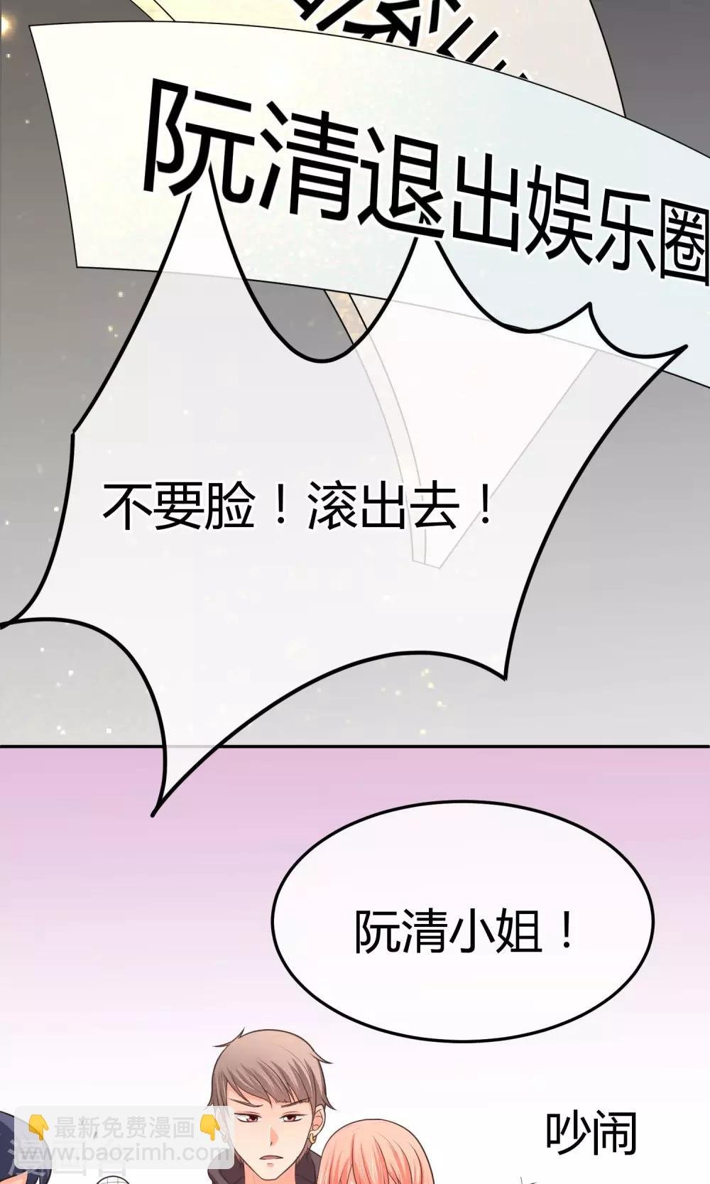 第25话 实锤楚施诗