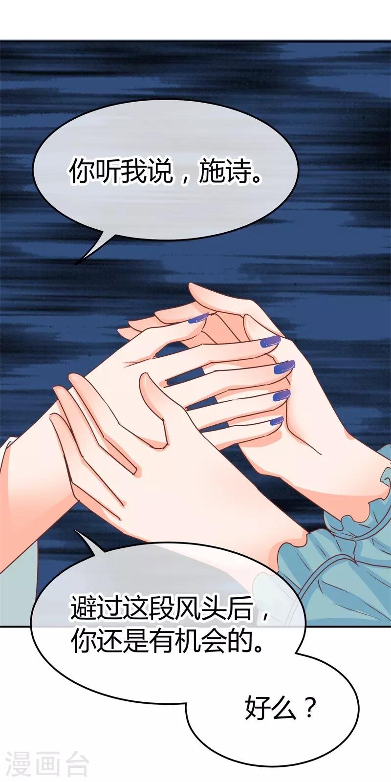 第26话 去谢赫家