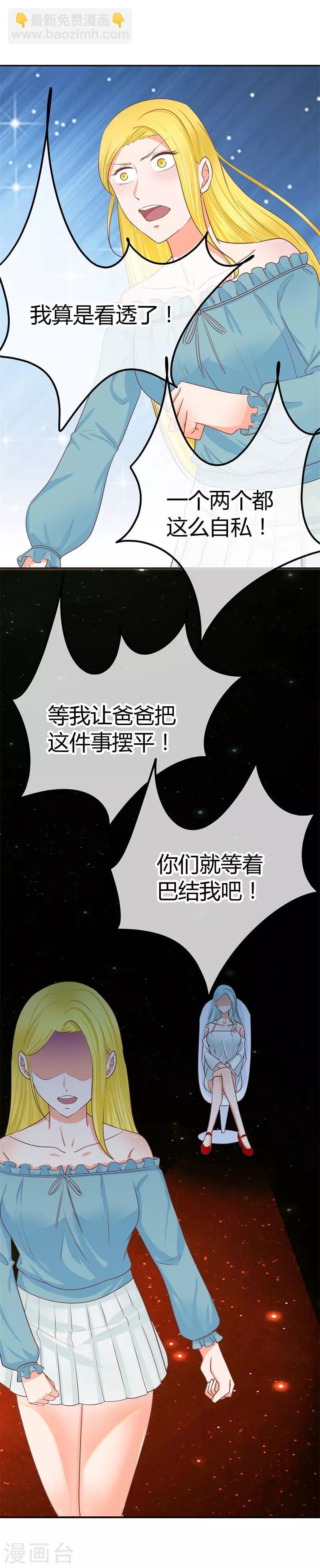 第26话 去谢赫家