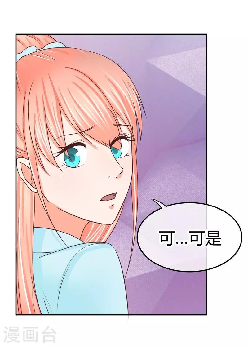 第26话 去谢赫家