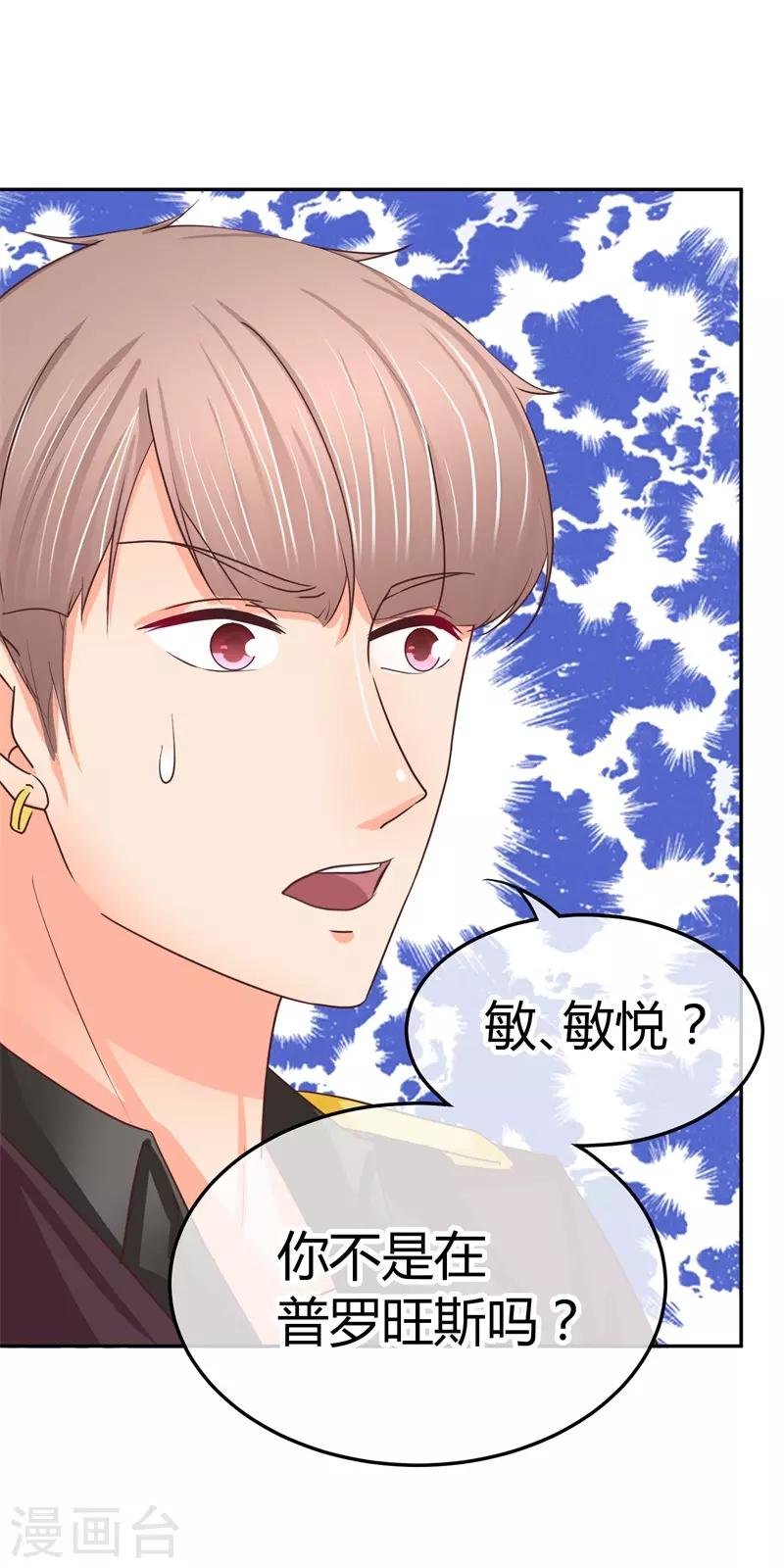 第27话 可是连bra也不穿的哦