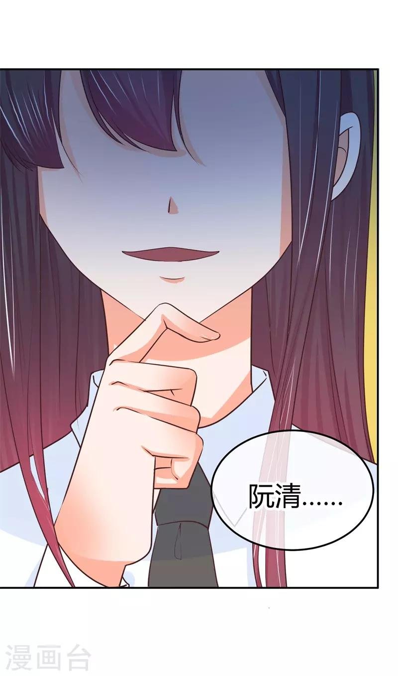 第27话 可是连bra也不穿的哦