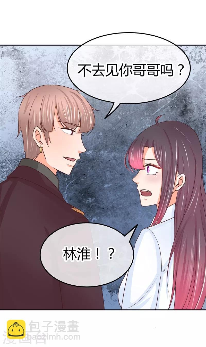 第27话 可是连bra也不穿的哦