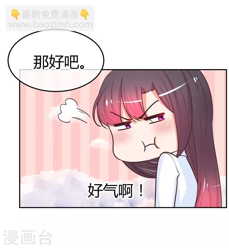 第27话 可是连bra也不穿的哦