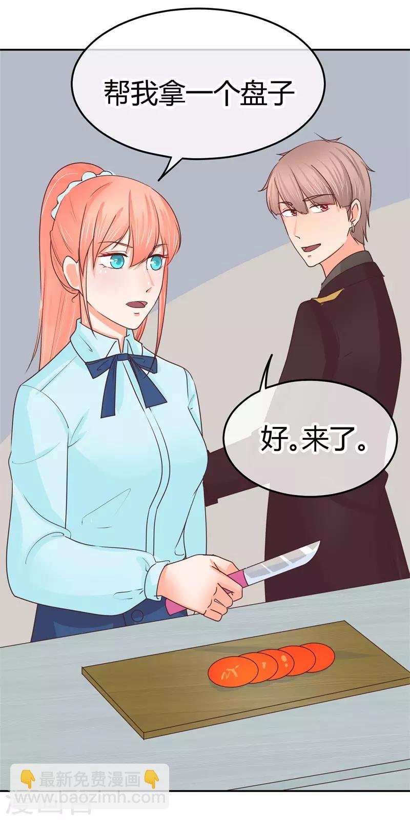 第27话 可是连bra也不穿的哦