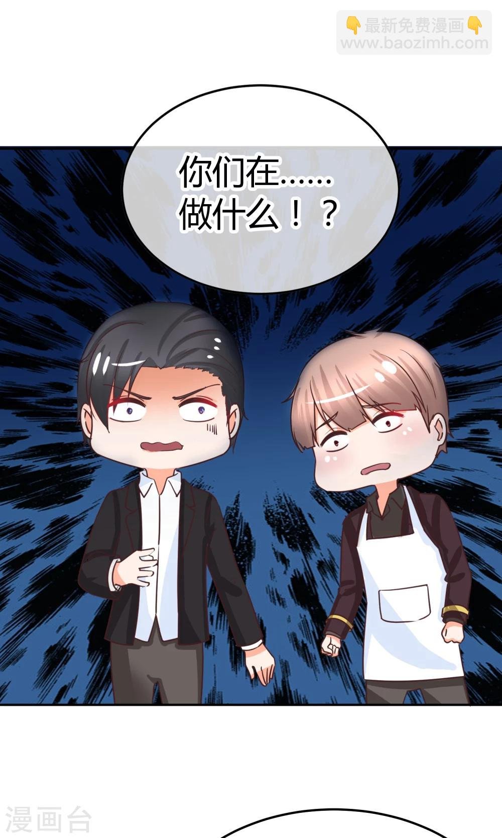 第28话 我能和你一起睡么