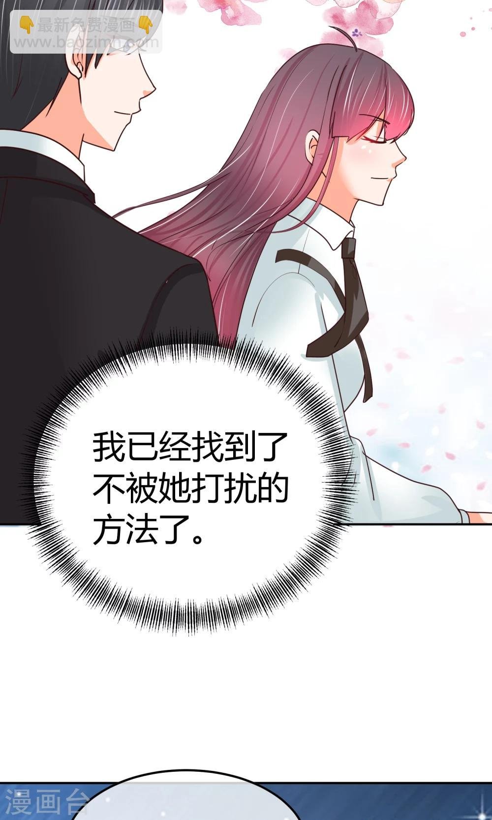 第28话 我能和你一起睡么