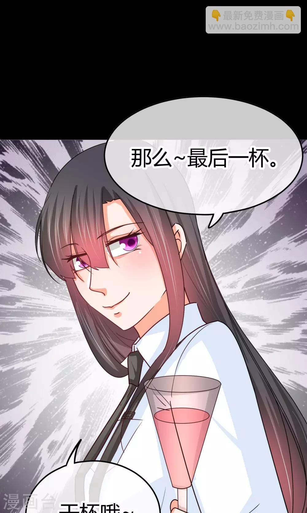 第29话 这样不怕过火么