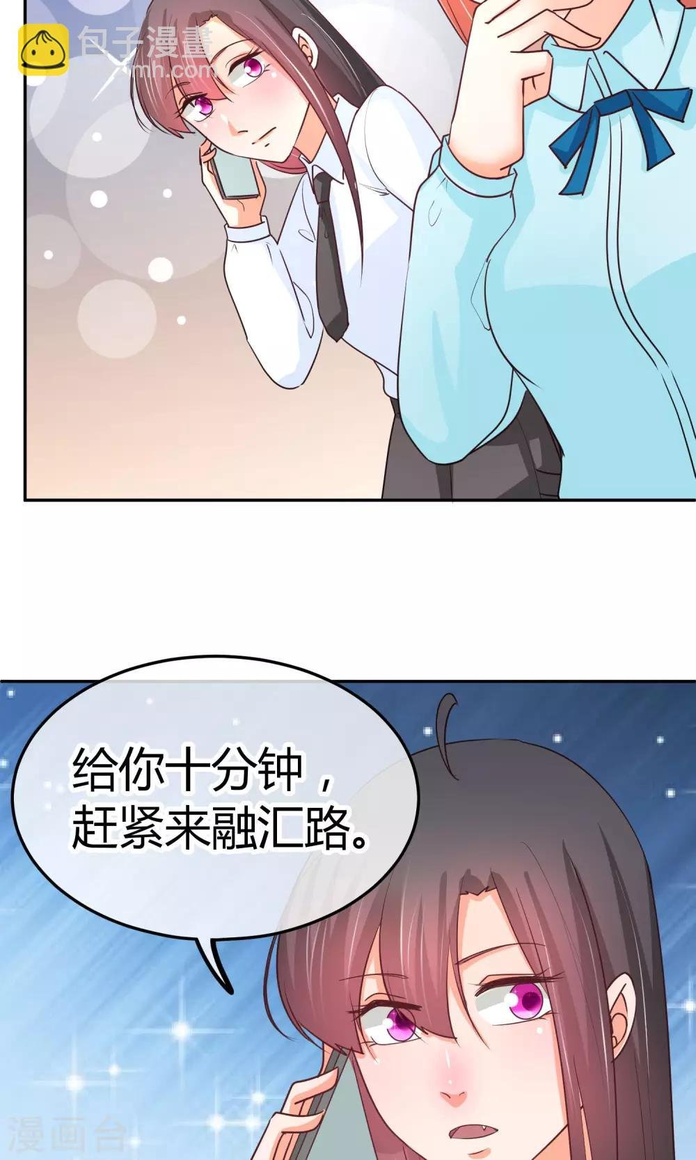 第29话 这样不怕过火么