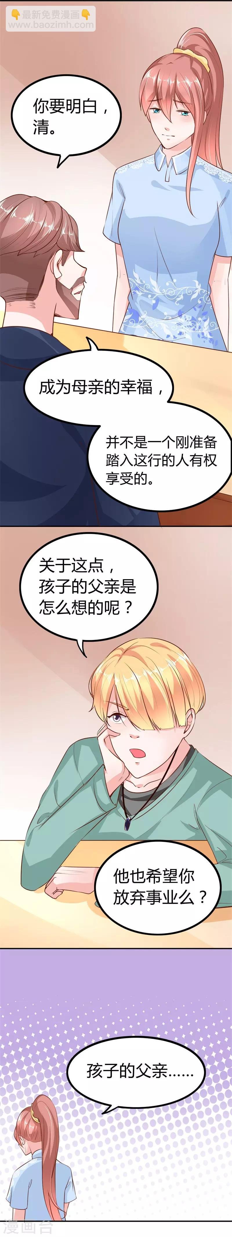第3话 支离破碎的新生活