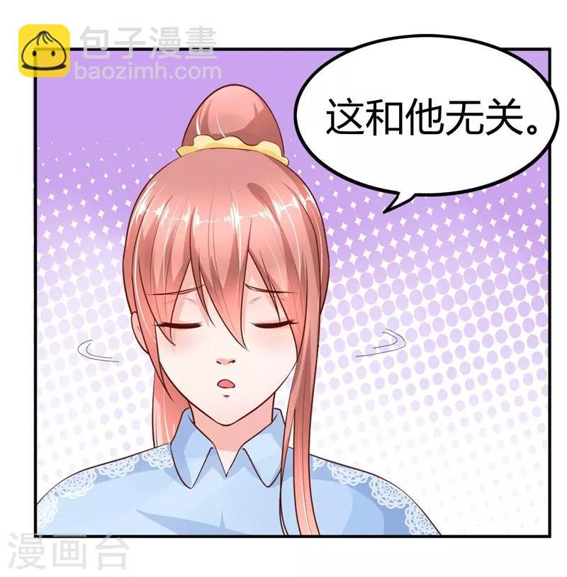 第3话 支离破碎的新生活