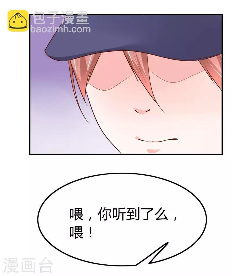 第3话 支离破碎的新生活