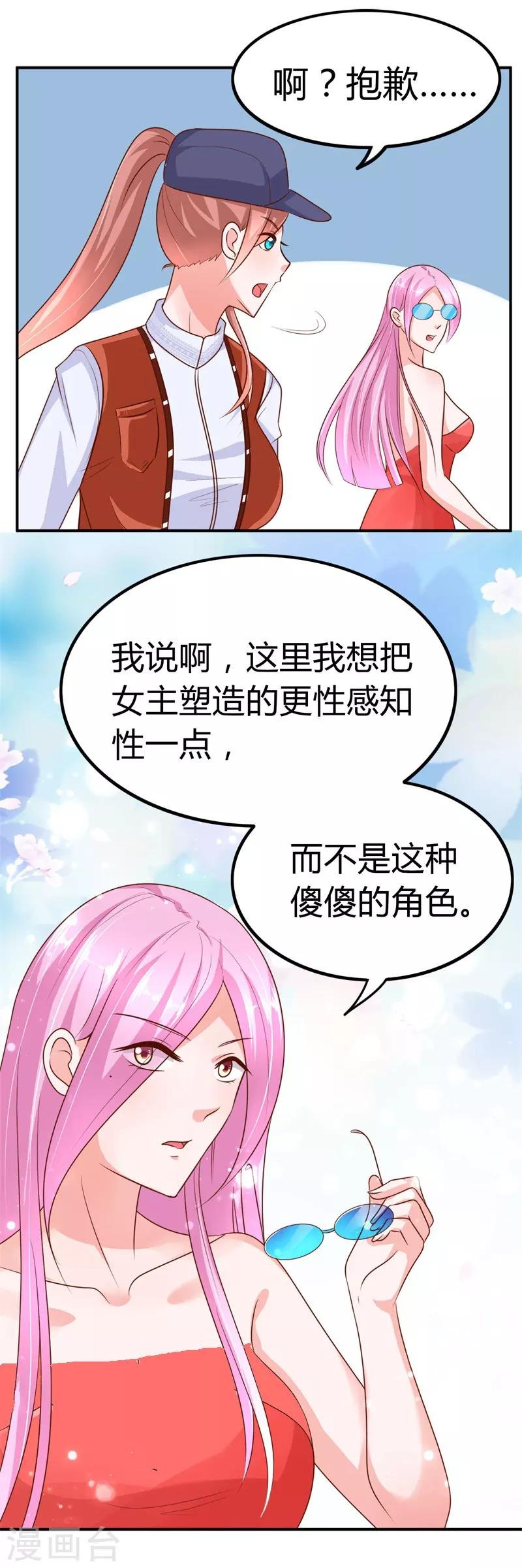 第3话 支离破碎的新生活