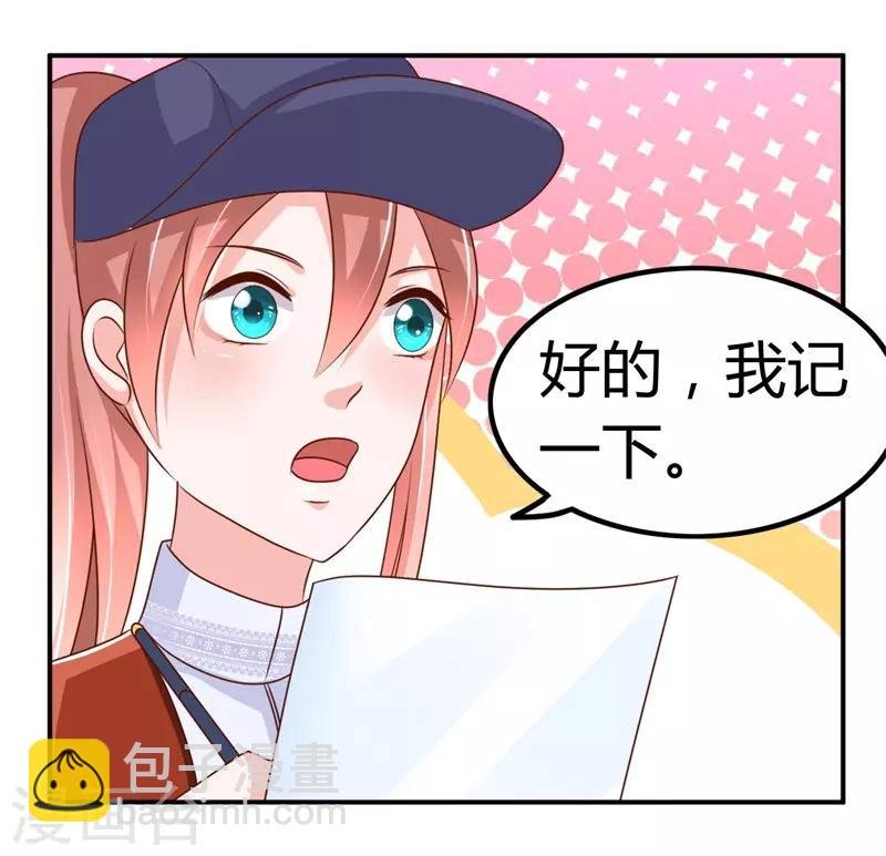 第3话 支离破碎的新生活