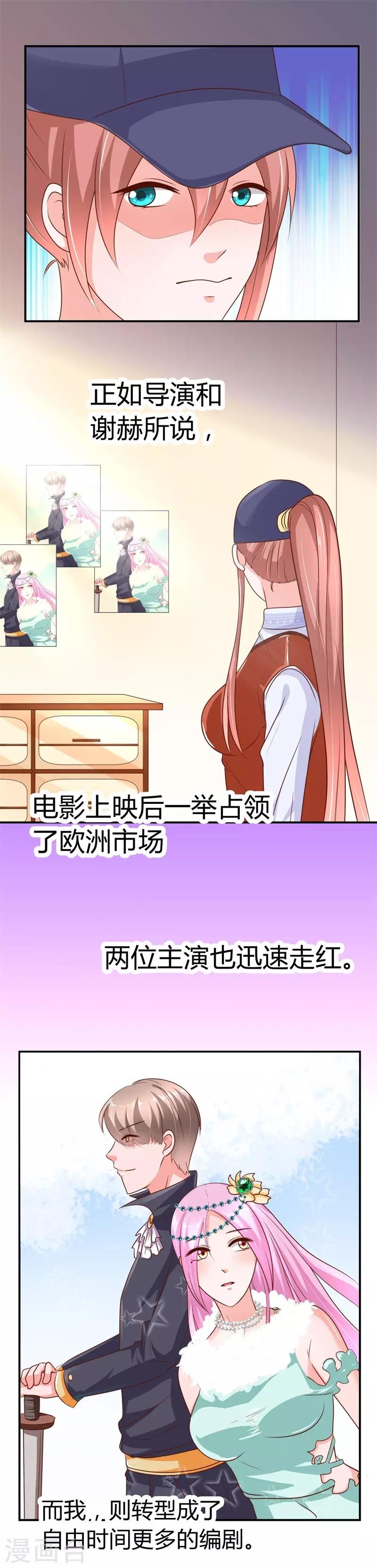 第3话 支离破碎的新生活