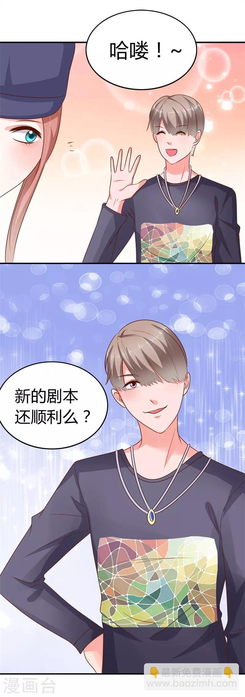 第3话 支离破碎的新生活