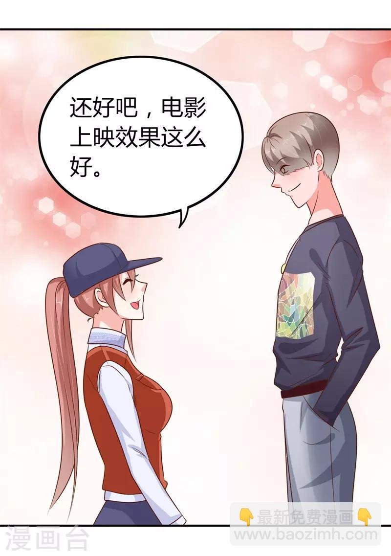 第3话 支离破碎的新生活