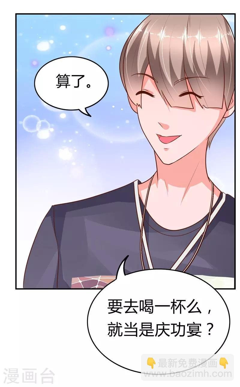 第3话 支离破碎的新生活